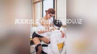 土豪重金定制福利，高气质网红脸极品御姐【美宝儿】私拍，顶级身材一线天，逼脸同框各种道具紫薇挑逗，撸点超高 (12)