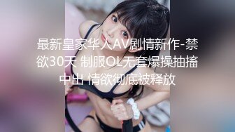 STP27251 外表乖巧邻家妹妹型！收费房2小时操逼！笑起来甜美