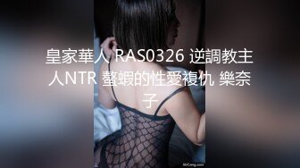 91制片厂-圣诞特辑 采精小淫鹿 童颜女神变装淫鹿贺圣诞 萧悦儿