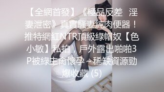 推特健身6年长度16+钢铁直男S主不是好人joey调教记录暴操征服各路良家反差美女