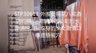 【新片速遞】 夫妻4P 啊啊好舒服 他戴套射不出来 你没把人家搞爽 身材丰满一人一个场面淫乱黑丝大姐性欲超强操完又被老公内射