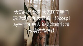 后入老婆，特写抽插