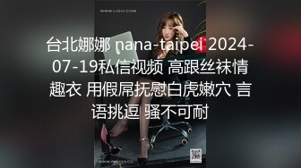 520在阿那亚床上后入蜜桃臀-上海-大奶子-打电话