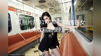 果冻传媒91CM-206借贷肉偿少女借贷无力偿还低贱如母狗般被大肉棒调教内射-林丽