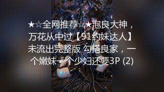 蜜桃传媒国产剧情新作-男主管办公室內狠干女下属 肉身换取致富秘密 蜜桃女神白星雨 高清720P原版