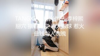 STP25066 颜值小妹，和套头男粉色裤头扒下一看，白虎一线天，开心吃屌无套啪啪，暴力打桩，战炮后入