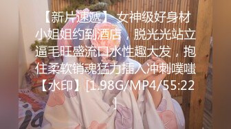 ❤️√ 【凯迪拉克】正规足浴店勾搭6位女技师个个都很好胸大人美~摸奶~打飞机~蹭逼