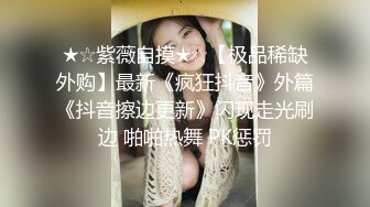 【露露儿酱】小区的物业美女真骚，办公室偷偷玩跳蛋，到厕所自慰，奶子大逼逼肥美 (14)