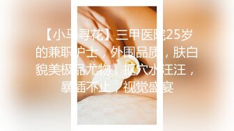  禁欲一个月的女孩有多可怕 ▌Vita▌性奋吃着鸡巴 女上位一插到底 电臀极限榨精 宫口吸茎内射浇筑花蕊