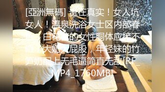 漂亮少妇 啊舒服死啦 老公好舒服 开房偷情被无套输出 逼毛浓密 表情超享受