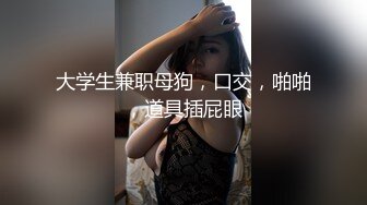 【萌萌很骚】黑丝小少妇身材苗条皮肤白皙，黑森林稍微一碰就湿漉漉，暴插淫逼女上位超级主动