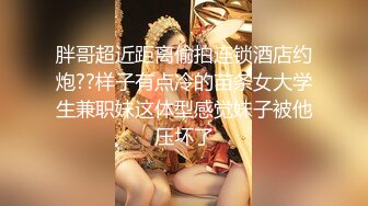 爆乳妹洗完澡私拍