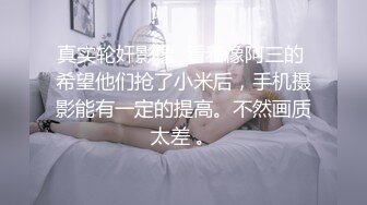 【新片速遞】  合肥❤️Ts娇娘❤️：疼就说啊宝贝，没有想被妈妈把逼操烂的，想被妈妈玩射的！