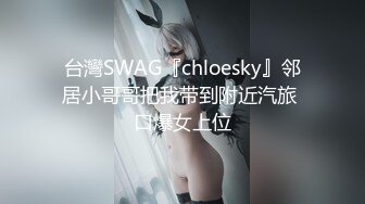 【无情的屌丶】丰乳肥臀外围骚女，掏出大屌乳交插嘴