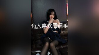 麻豆传媒MSD-096侵犯骚货姐姐-宋妮可