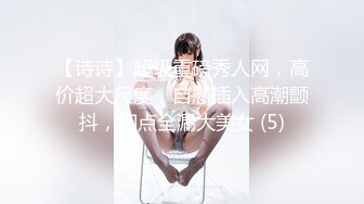 [原创] 一脸不服的表情结果被操到求饶还被内射（完整版上传简洁）