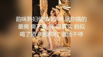 STP25372 清纯长相双胞胎妹妹，单人自慰秀，新买全自动小炮机，怼着多毛骚穴抽插，椅子上骑坐，掰开屁股加快档，道具挺好用