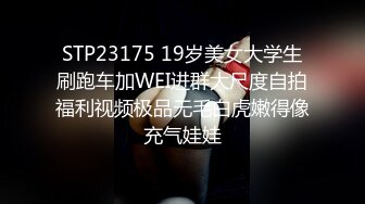 抓奸集锦-特精甄选第一现场街头扭打吃瓜围观 赤裸裸床上被逮还有被割屌的 各色良家女神狼狈瞬间 (342)