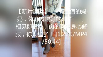 《绝版360补漏?泄密》上帝视角真实记录情侣PK偸情~各种反差小贱人中年熟女开房滚床单~刚射完歇一小会又搞起来