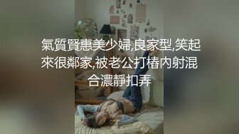 大奶伪娘炸裂3P  撅着肥臀被小哥哥后入 边操边撸体验双倍快乐！