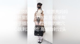 说话温柔文静系美女，黑丝短裙，翘起美臀看穴，跳蛋震动低低呻吟