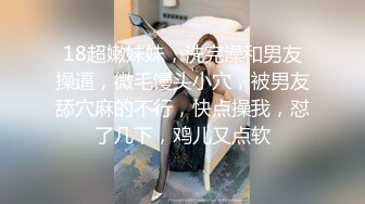 【新片速遞】清纯反差小母狗✅Twitter萝莉『广深女仆大人』福利，表面清纯的JK学妹 背后是个渴望被大鸡巴灌满骚穴的反差婊小母狗