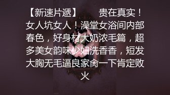 ❤️❤️极品新人【妹妹约叔叔了】嫩妹下海首播！无套爆操