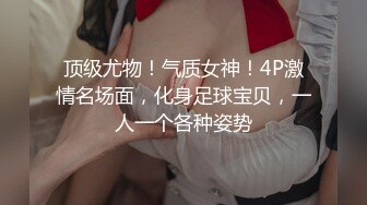 女友穿着情趣丝袜帮我带套插入