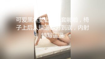 【自整理】能吃到自己奶子的巨乳丰满熟女的屁股一撅，骚逼和屁眼子就张开了，太淫荡了！LochNessa93 最新流出视频合集（第一弹）【NV】 (197)