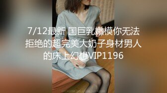 天美传媒联合出品 TM0047 为人民服务的警察同志-徐筱欣