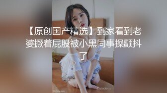 虎牙小热巴新人高颜值妹子双女道具互玩啪啪，情趣装网袜口交上位骑坐跳蛋震动棒互插