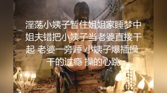 《重磅✿模特私拍泄密》摄影大师【ALi】私房模特潜规则，风情万种极品身材大奶反差女神拍完人体在掏出鸡巴爽一下