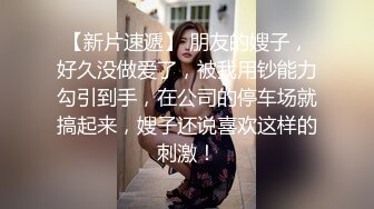 上班族小姐姐比较多的快餐店女厕，高清全景逼脸同框偸拍多位美眉方便，牛仔服美女蓝色内内湿了一块是什么情况 (5)