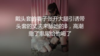 女神！绝对极品，粉穴刮毛，假屌抽插白浆四溅，骑乘位深插极度诱惑