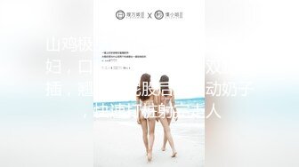 微博网红萝莉嫩妹极品巨乳【少女秩序】VIP群内部定制作品