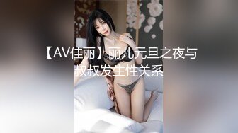 【嘛露芽子】网曝吃瓜重磅泄密！抖音24万粉清纯网红脸嫩妹私人订制，首次全裸道具手指紫薇 (1)