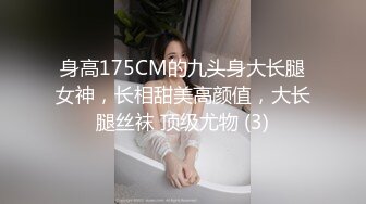 ??气质御姐??嗲嗲的邻家御姐娇妻，她说：“我老公也想不到，他老婆在上面被操呢”白白嫩嫩少妇叫声淫荡