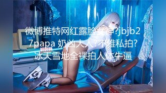 《熟女控?必备》高贵气质非凡！推特风韵犹存极品露脸反差骚阿姨【huyin251】自摸私拍高跟丝袜这脸蛋配这鲍鱼让人受不了