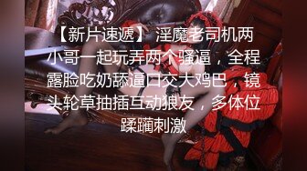 2024.2.16【利哥探花】白嫩大胸人妻，娇嗔不断风骚异常，猛男战力持久