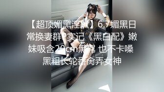 穿着情趣内衣人妻被我后入暴操