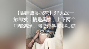 2/4最新 奶子比心颜值女神揉奶玩逼粉嫩骚穴看表情很心动VIP1196