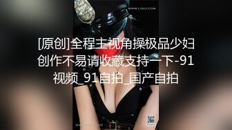 深圳约的少妇