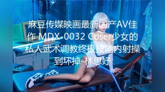 MFK-0071极强快乐精油按摩