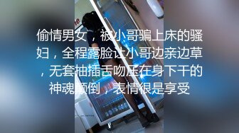 现场直击东京热男优约炮体操运动员 一字马啪啪无套口爆颜射