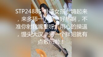 ✿萝莉猎手✿ 最新91大神专攻貌美萝莉少女▌唐伯虎 ▌大粗屌爆肏开档制服学妹 绝妙快感爽到抖臀 爸爸到底了好爽