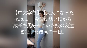 【新片速遞】《用利抽插》丰乳肥臀大奶妹，超短裙一把抱住揉奶子，镜头前深喉插嘴，开档灰丝扣穴后人爆插1080P高清横版[1.14G/MP4/57:15]