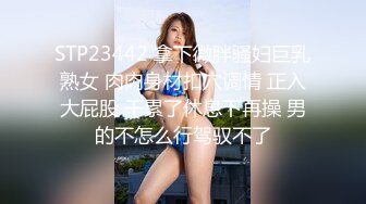 ✿闺蜜劫难 捆绑调教强制高潮，乖巧可爱妙龄少女被调教成发情小母狗，面色红润低声“唔唔”娇喘 甚是诱人