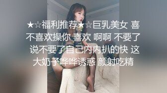 STP31781 眼睛裏有光的騷妹子深夜陪狼友騷，互動狼友聽指揮好多絲襪換著給狼友看，揉奶玩逼看特寫， 撅著屁股好性感 VIP0600