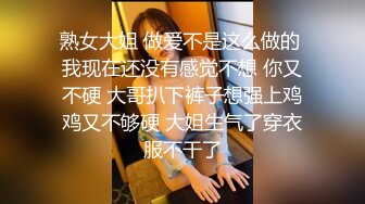  胖子传媒工作室，熟女收割机，两家良家良家，拿着设备偷拍逼逼，爆操干瘫软太厉害了a