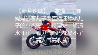 ★☆《高颜反差婊☀️泄密》★☆露脸才是王道！爆火OnlyFans校花级清纯女神【孫中山】私拍~各种紫薇调教发骚被肏~呻吟声堪称一绝 (2)